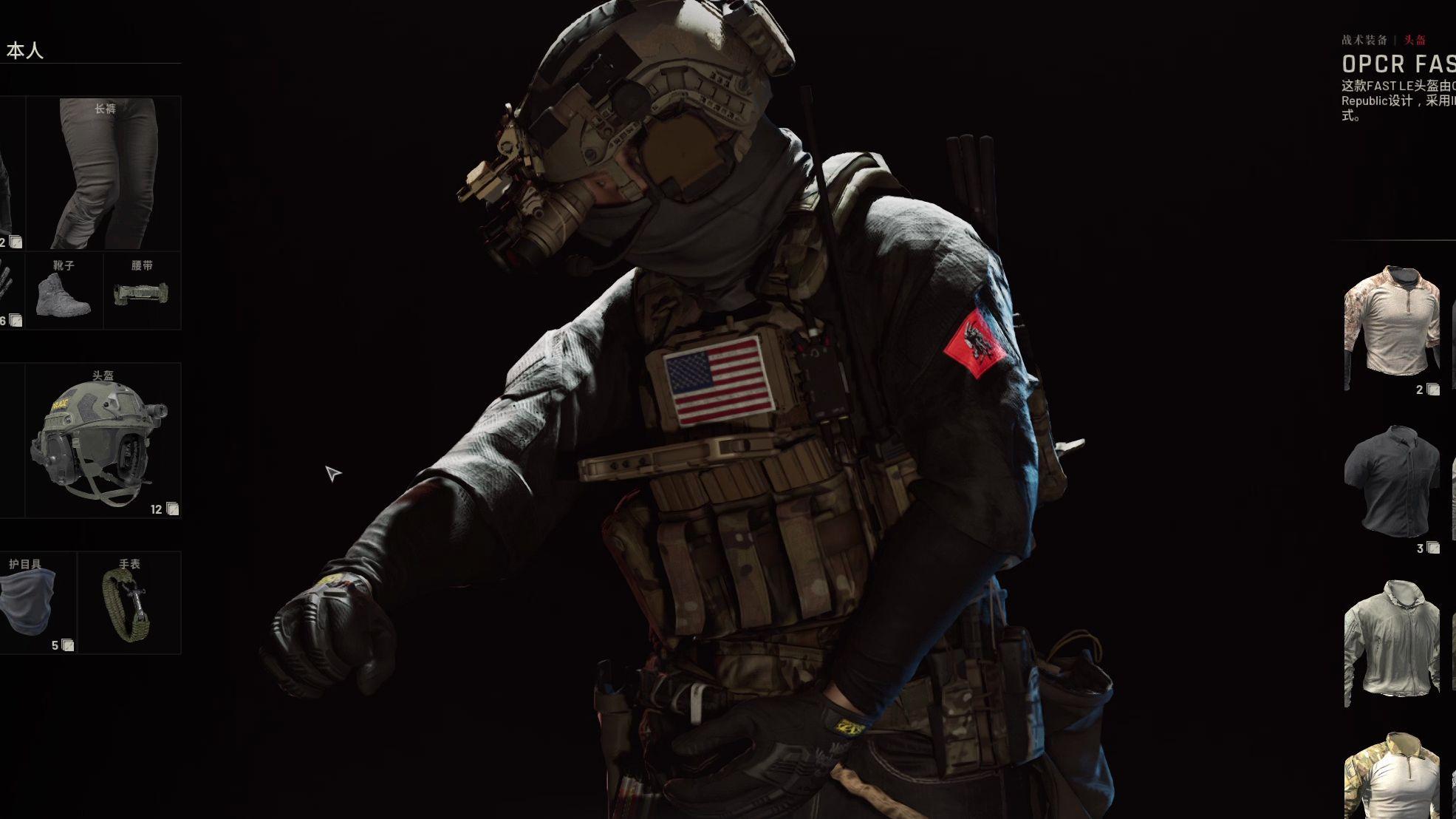 包含阿雅克肖主场丢分，战术调整待进一步完善的词条