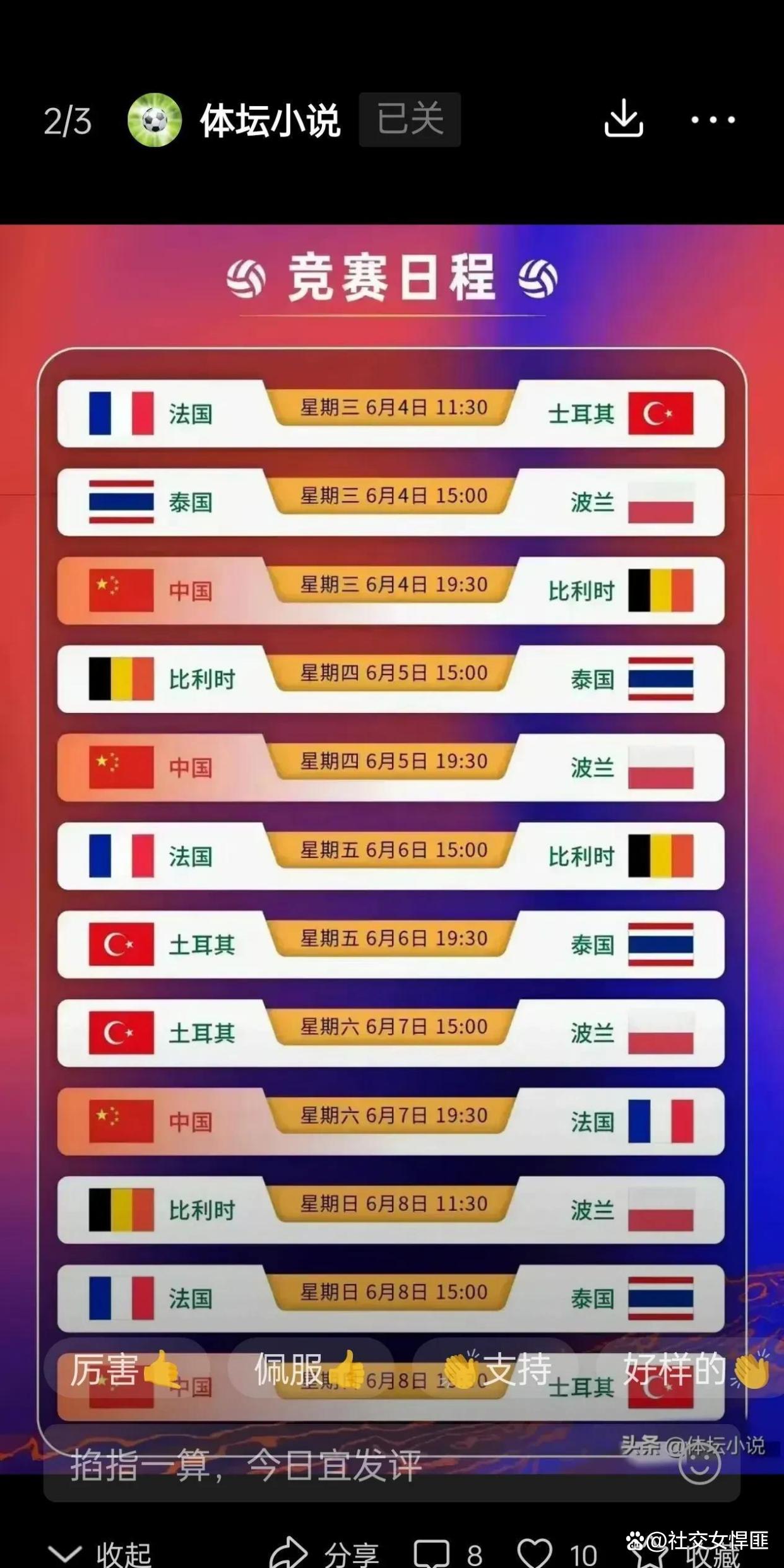 包含多名球员取得双双得分上双，团队合作取得胜利的词条