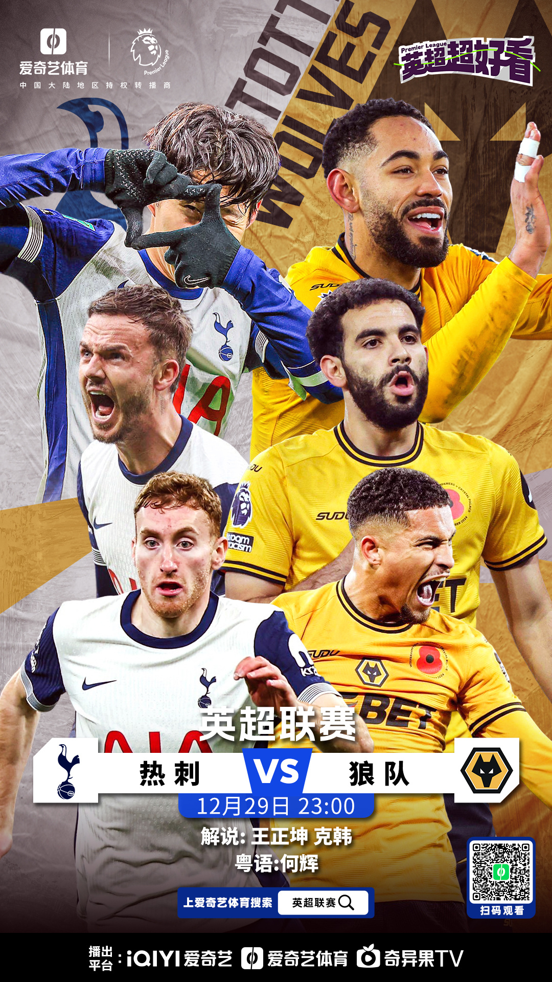 曼城客场战胜莱斯特城,瓜帅麾下再次登顶积分榜 曼城客场战胜莱斯特城,瓜帅麾下再次登顶积分榜