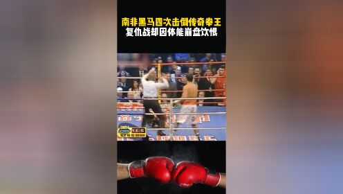 德约科维奇重返赛场,败北首场状态出色,掘金观众沸腾! 德约科维奇重返赛场,败北首场状态出色,掘金观众沸腾!