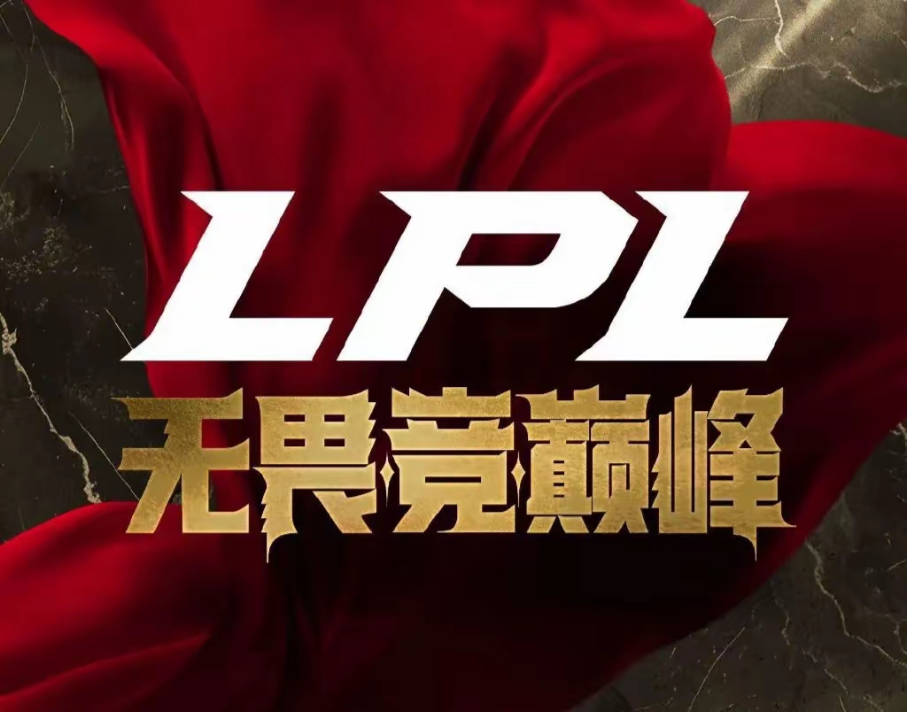 关于比赛局势复杂首场状态出色，FPX观众沸腾！，字母哥重返赛场全场沸腾不已的信息